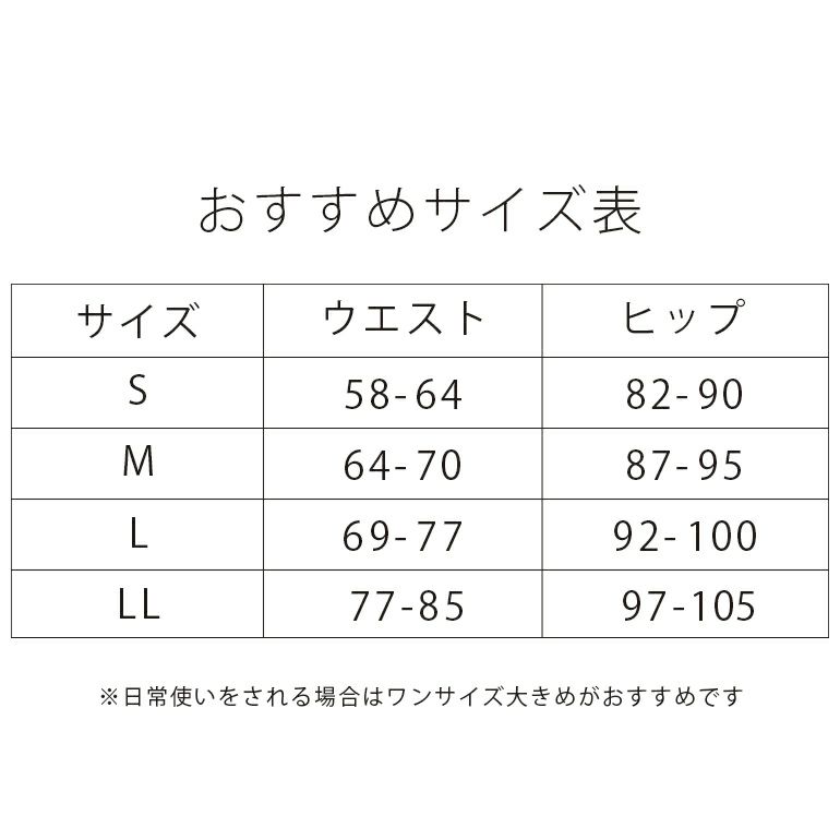 ブラデリス 桃ソフトサポートガードル | ブラデリスニューヨーク【公式