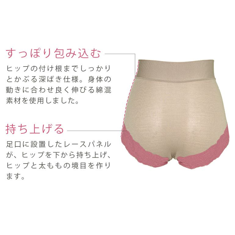 ブラデリス スマート細みえハイウエストショーツ | 【公式通販】育乳補整はブラデリスニューヨーク-【おしゃれと補整の両方を一度に叶える補整下着】 ブラデリス スマート細みえハイウエストショーツ | 【公式通販】育乳補整はブラデリスニューヨーク-【おしゃれと補整の両方を一度に叶える補整下着】