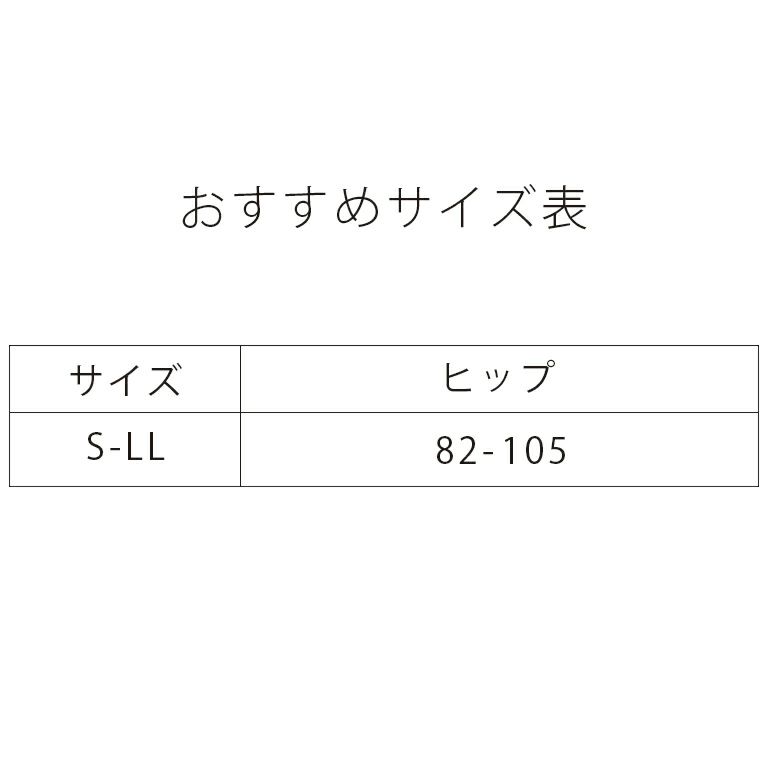 補整 補正 下着 パンツ ショーツ 綿 ブラデリスミー BRADELIS Me BRNY Plush Bikini プラッシュ ビキニ  pK6RLltmKW, 下着、靴下、部屋着 - www.euromeca.fr