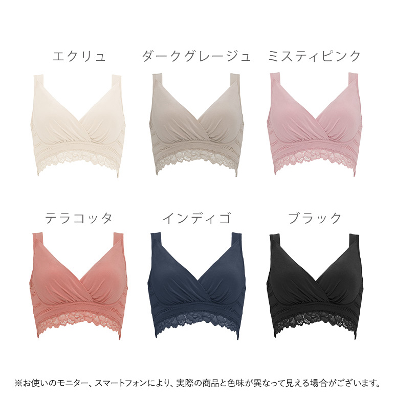 ブラデリスオールインワンブラ｜補整ノンワイヤーブラジャー 