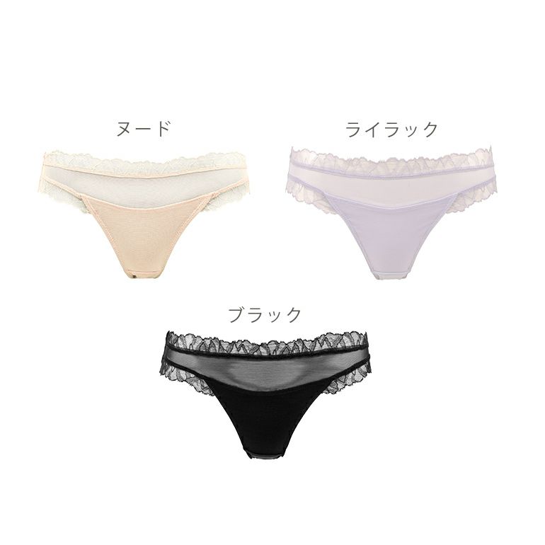 ブラデリス Preciousハートカップスタイルビキニ22S1