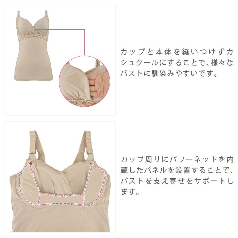 体に優しい美乳クロスブラキャミ｜補整ノンワイヤーブラジャー ブラデリスニューヨーク公式通販