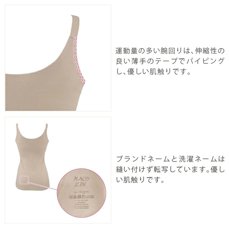 体に優しい美乳クロスブラキャミ｜補整ノンワイヤーブラジャー