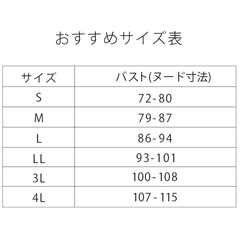 体に優しい美乳クロスブラキャミ｜補整ノンワイヤーブラジャー ブラデリスニューヨーク公式通販