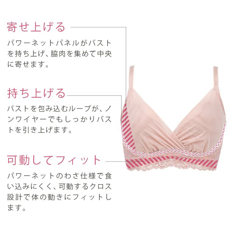 ハートカップバストメイクブラ | ブラデリスニューヨーク【公式