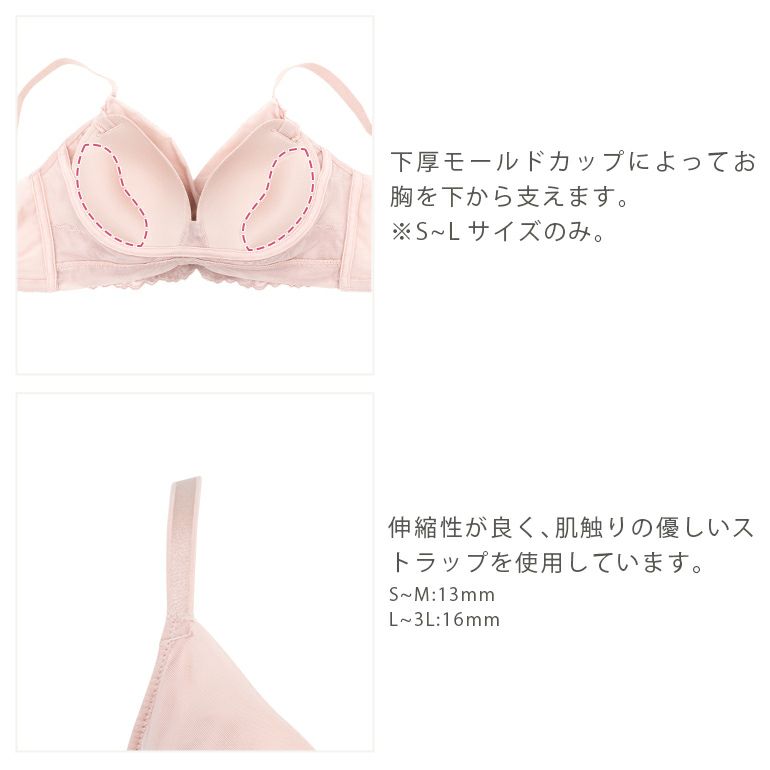 ハートカップバストメイクブラ | ブラデリスニューヨーク【公式