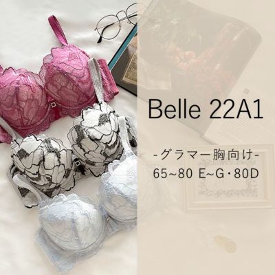 Dreamy Lacy Silk Set | ブラデリスニューヨーク【公式通販】育乳補整