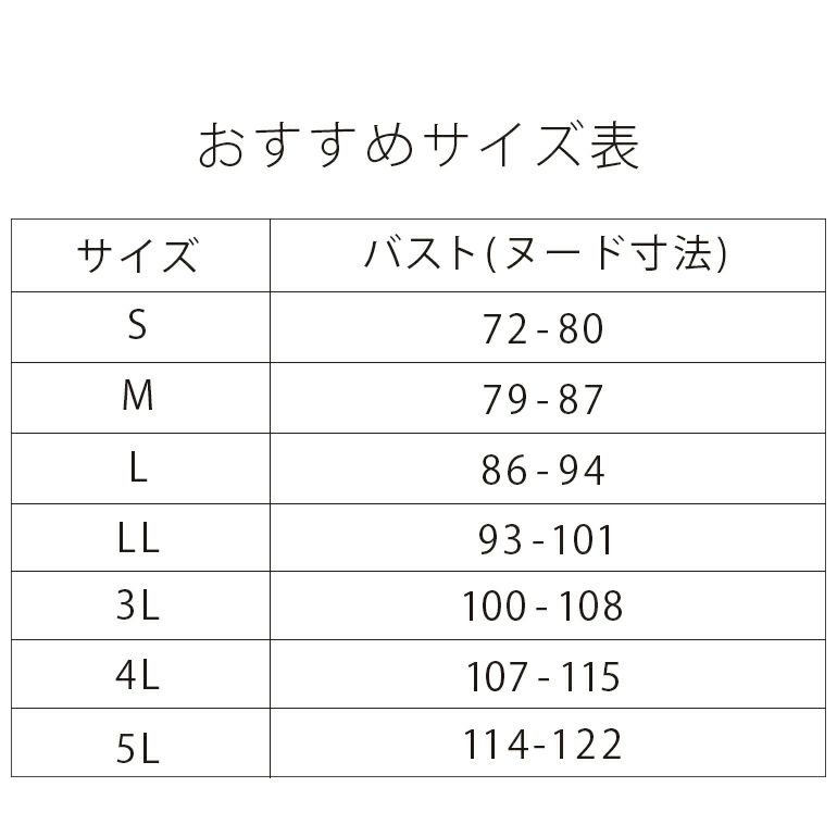 ゆきねえモアソフト快適ホールドブラ | 【公式通販】育乳補整はブラデリスニューヨーク-【おしゃれと補整の両方を一度に叶える補整下着】