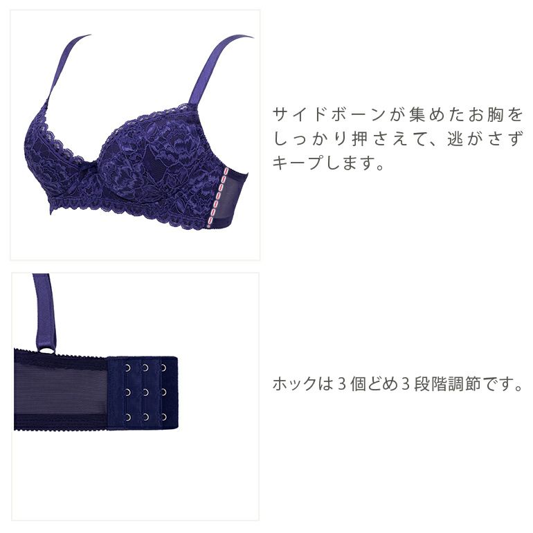 【jutappi】新品 タグ付きブラデリス STEP1 2枚 65B 000000008000-22-l.jpg?t=