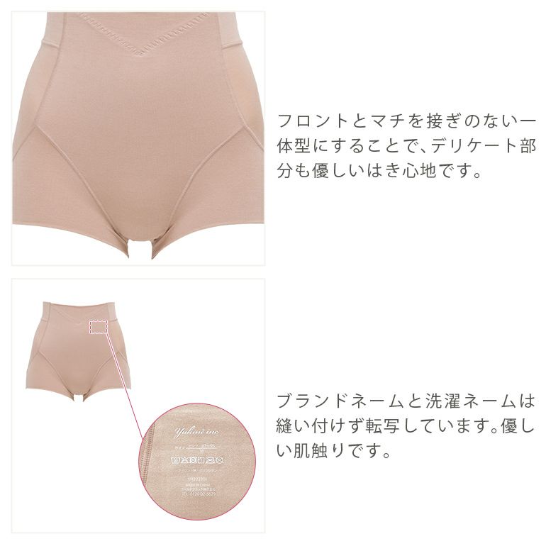 ゆきねえ365綿混モアらく(ブラキャミ＆ショーツ) ゆきねえ365綿混モアらくフルカップブラキャミ23 通販【ニッセン】