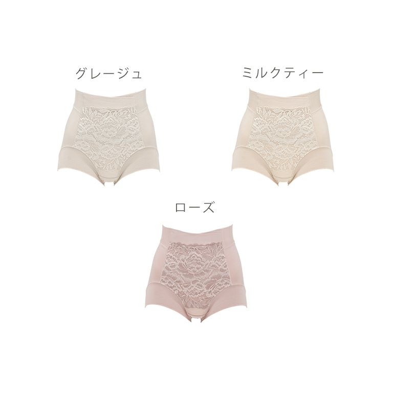 楽天市場】ブラデリス pラインショーツの通販