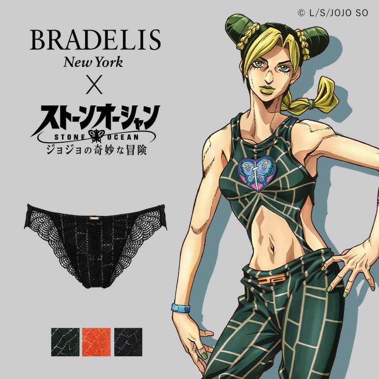 ブラデリスNYジョジョコラボ徐倫モデルショーツ | ブラデリス 