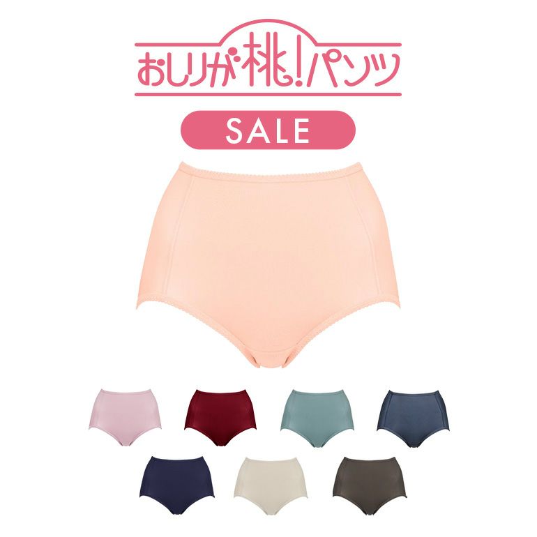 ブラデリス モモパンツ・ショーツ#301【限定8色】