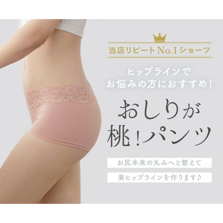 BRADELIS New York / 伸びる・綿混・浅め】モモパンツ・ボーイ