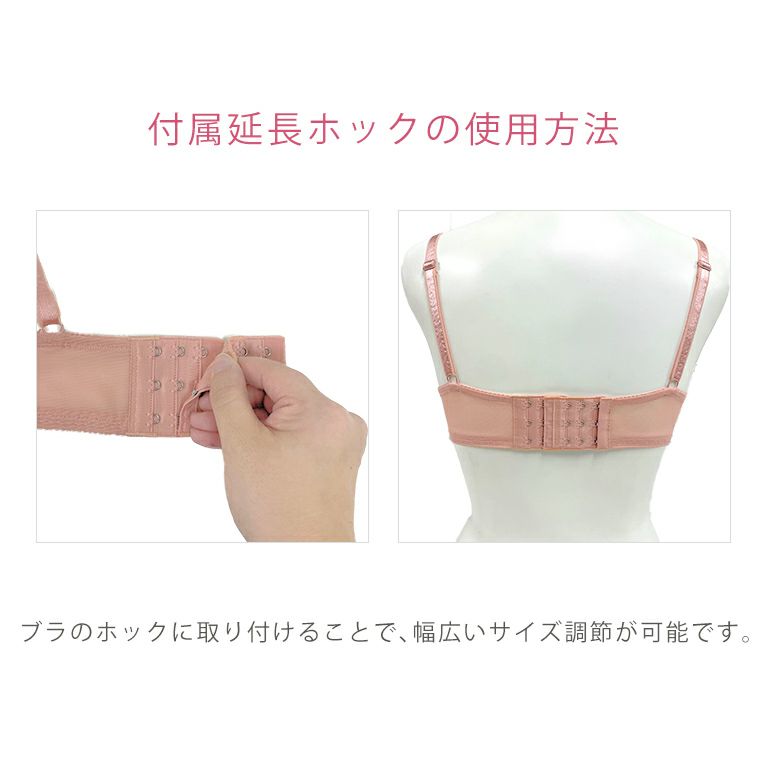 オンラインストア限定】ブラデリス ジャスミンステップ1ブラ22A4