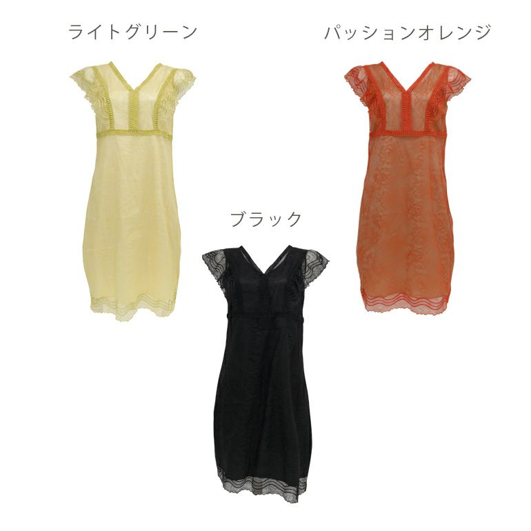 ブラデリスニューヨークゴールドレーベル Fragrance One Piece