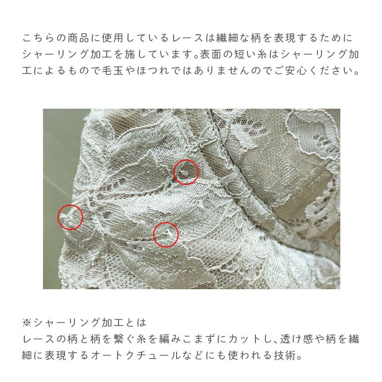 ブラデリス ハートフルカップカシュクールブラ23 | ブラデリス