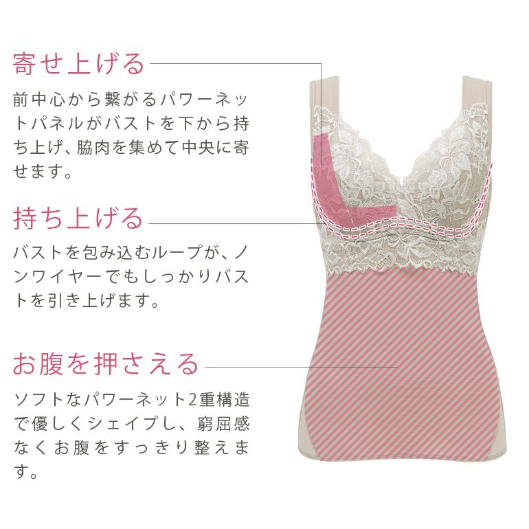 ブラデリス ハートフルカップカシュクールブラキャミソール23