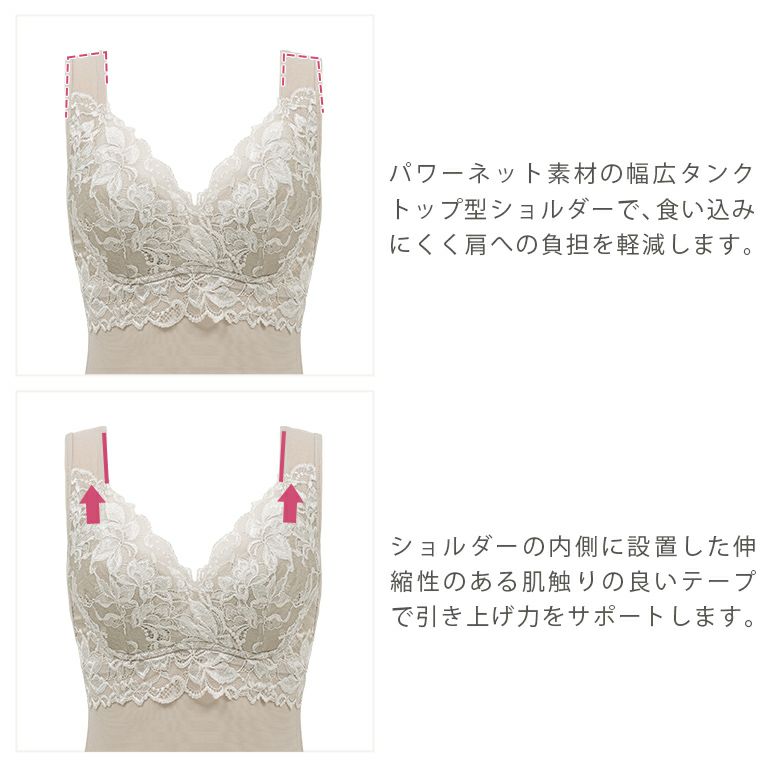 ブラデリス ハートフルカップカシュクールブラキャミソール23