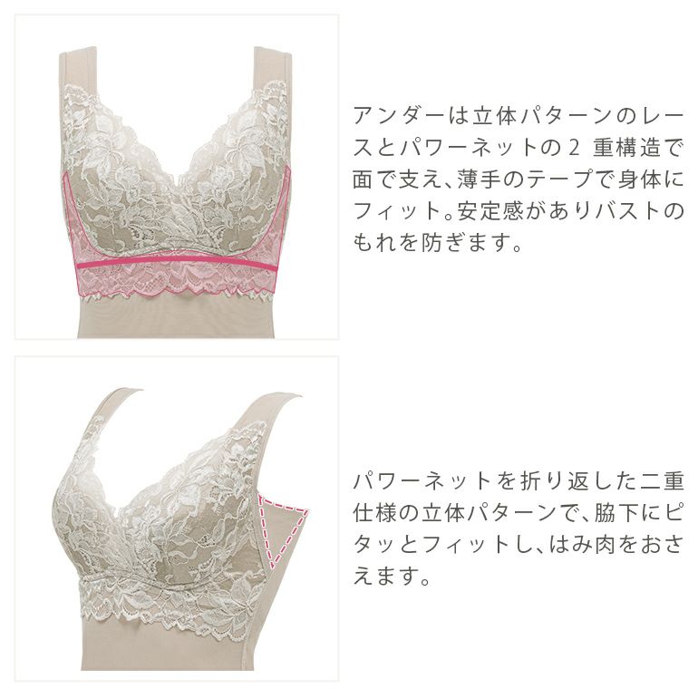 ブラデリス ハートフルカップカシュクールブラキャミソール23