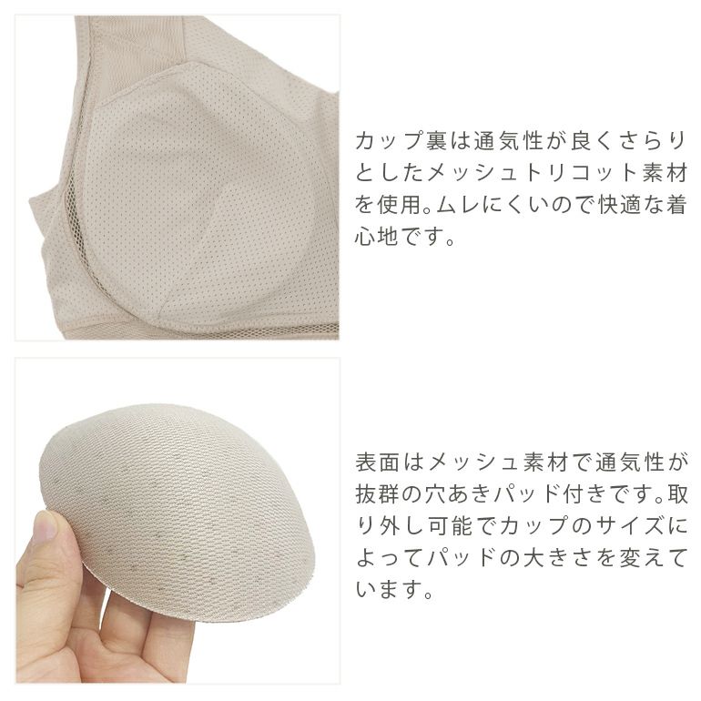 ゆきねえモアソフト快適フルカップブラキャミ23 | ブラデリス