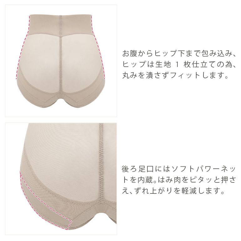 ゆきねえモアソフト快適ショーツ23 | ブラデリスニューヨーク【公式