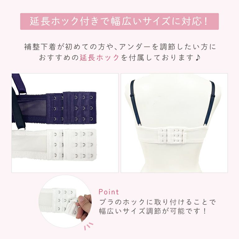 オンラインストア限定】ブラデリス ジャスミンステップ1ブラ23S3