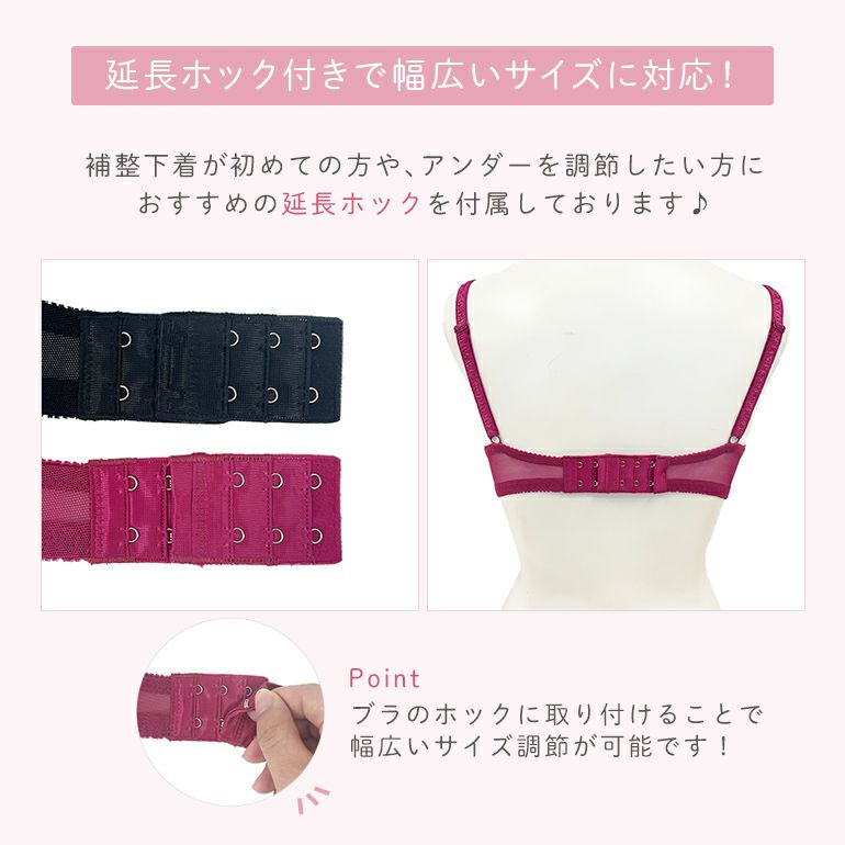 オンラインストア限定】ブラデリス ナオミステップ2ブラ23S3