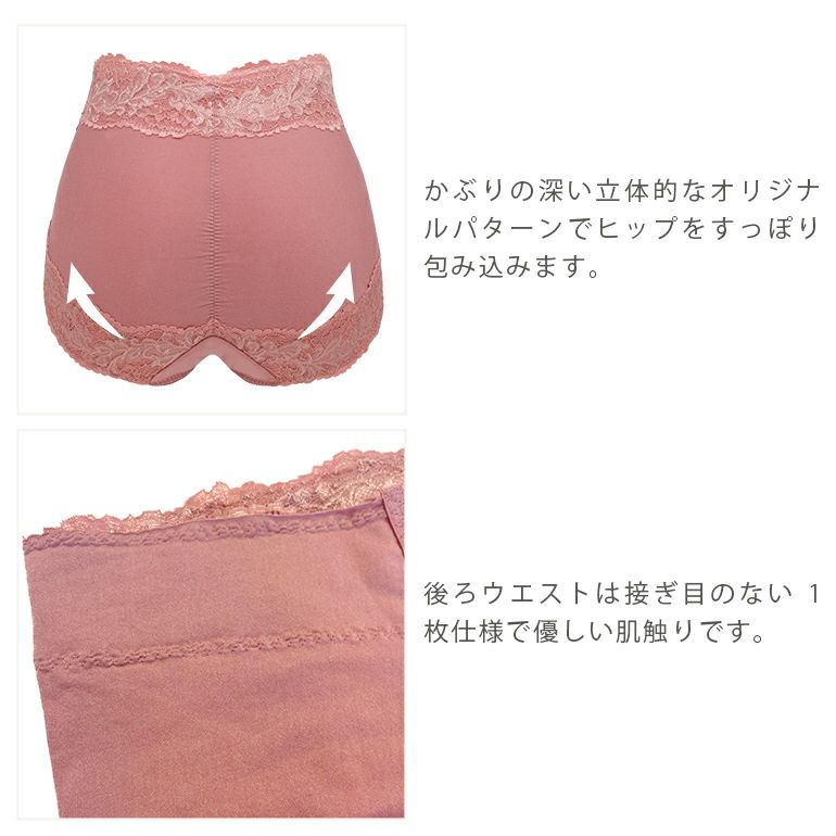 ブラデリスニューヨーク♡ L３枚セット♡おしりPラインレーシーショーツ♡ ブラデリスニューヨーク】おしりPラインレーシーショーツ 通販