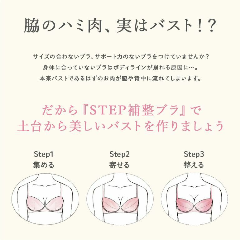 【jutappi】新品 タグ付きブラデリス STEP1 2枚 65B 楽天市場】【59%OFFセール】ブラデリスニューヨーク ジャスミン