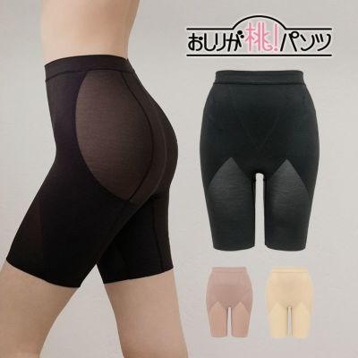 ブラデリス おしりが桃メリハリキープガードル
