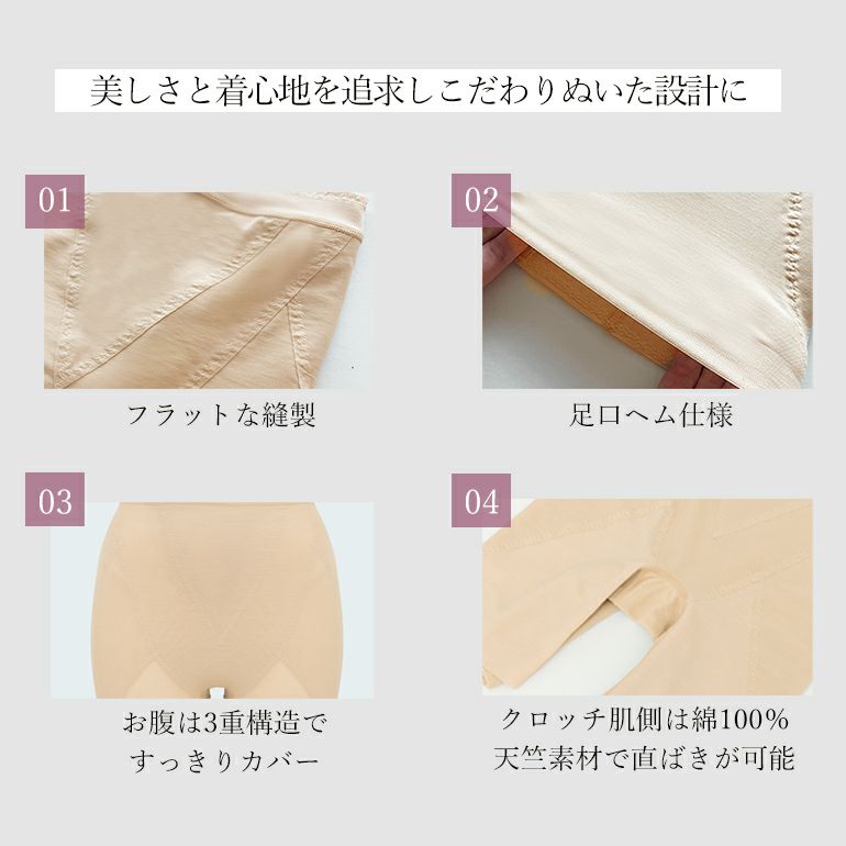ブラデリス おしりが桃メリハリキープガードル | ブラデリス
