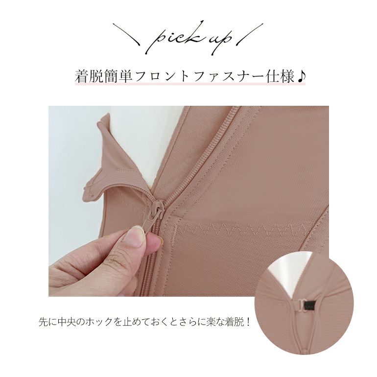 マルコ☆新品未使用　M64 モンマリエ　メイベル　ウエストニッパー　くびれ作り マルコ☆新品未使用 M64 モンマリエ メイベル ウエストニッパー
