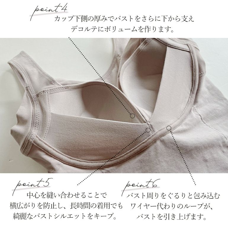 ブラデリス 綿混キャッチャーカップレースブラキャミ（綿混
