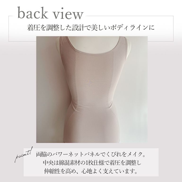 ブラデリス 綿混キャッチャーカップレースブラキャミ（綿混