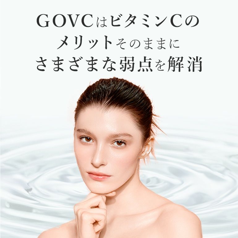 スキナビオ バスト&フェイスセラム 45ml | ブラデリスニューヨーク