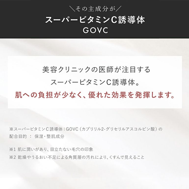 スキナビオ バスト&フェイスセラム 145ml | ブラデリスニューヨーク