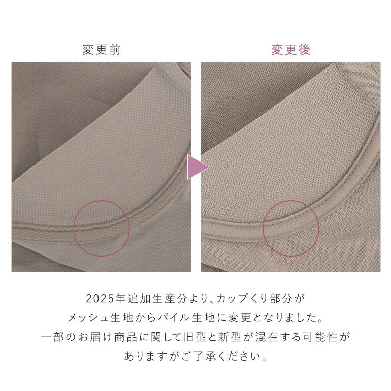 ブラデリスオールインワンライトブラ | ブラデリスニューヨーク