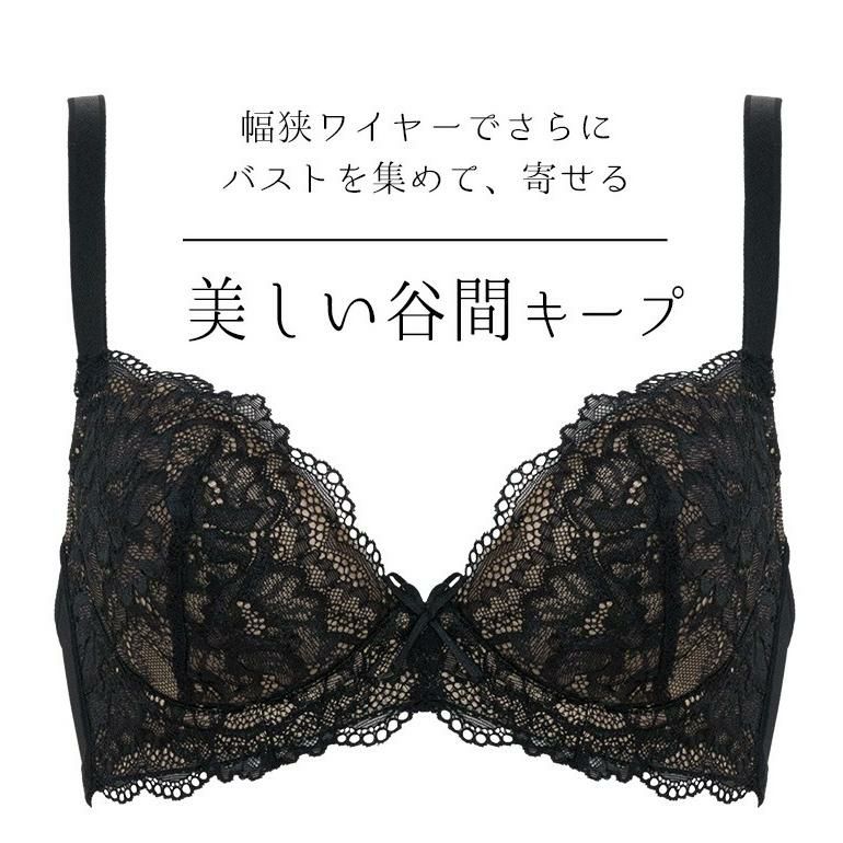 BRADELIS NewYork ブラジャー ベルステップ2ブラ ブラデリス 育