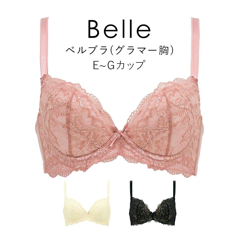 ブラデリスニューヨーク 軽 育乳ブラ 下着 上下セット D65 補整 バスト 