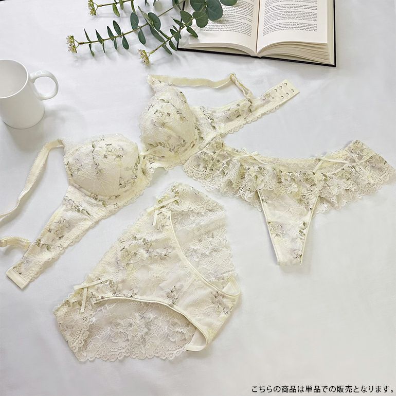 【新品】ブラデリスジャスミンブラ22S2＆パンティセット 新品】ブラデリスジャスミンブラ22S2＆パンティセット