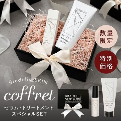 Bradelis_SKIN(ブラデリススキン) | ブラデリスニューヨーク