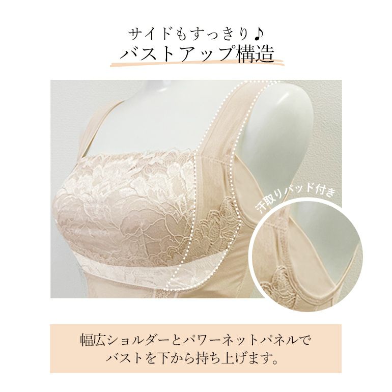 【のりちゃん】ブラデリス レーシー バストアップ シェイパー ２セット ブラデリスニューヨーク】きゅっとウエストレーシーバストアップ