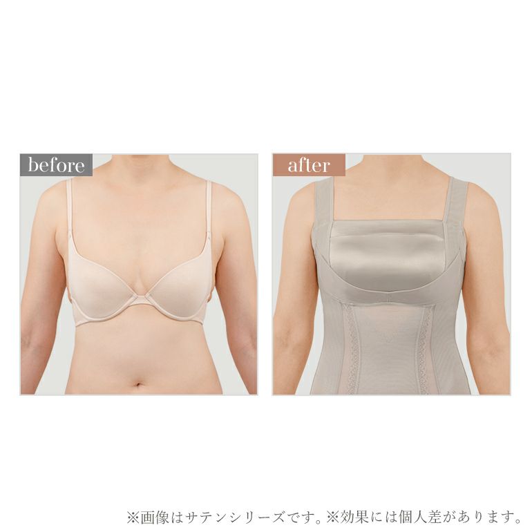 ブラデリス 楽して細見えバストアップシェイパー(楽なのに細みえ