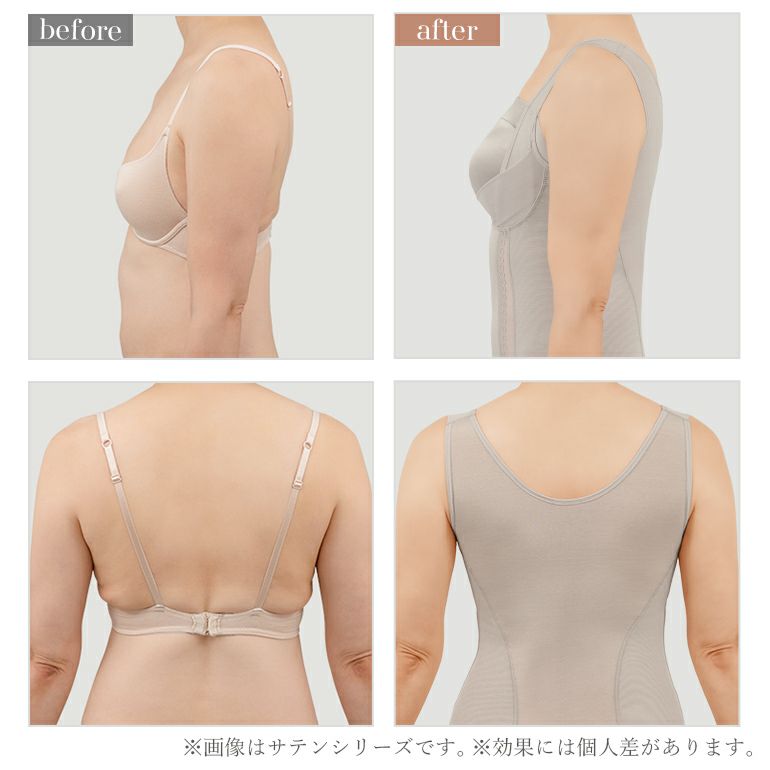 【のりちゃん】ブラデリス レーシー バストアップ シェイパー ２セット ブラデリスニューヨーク】きゅっとウエストレーシーバストアップ