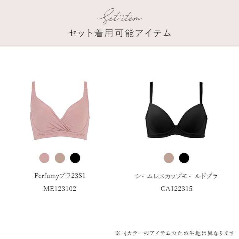 ブラデリス ニューヨーク BRADELIS NY サマーブラ 70D タンガМ ブラデリス シームレスタンガ | ブラデリスニューヨーク【公式