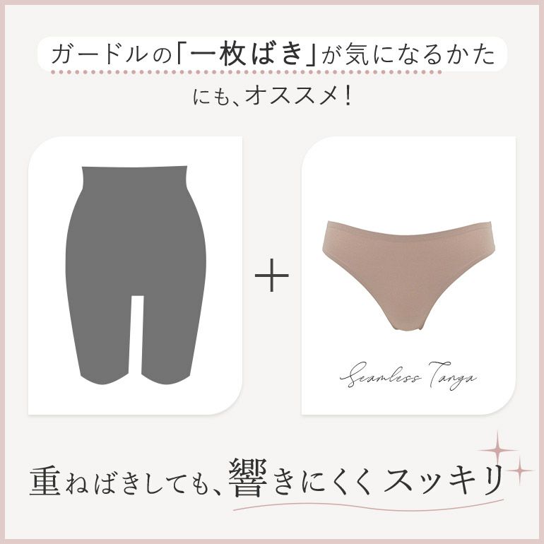 ブラデリス ニューヨーク BRADELIS NY サマーブラ 70D タンガМ ブラデリス シームレスタンガ | ブラデリスニューヨーク【公式