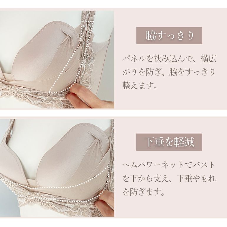 ブラデリス ハートフルカップカシュクールレーシーノンワイヤー