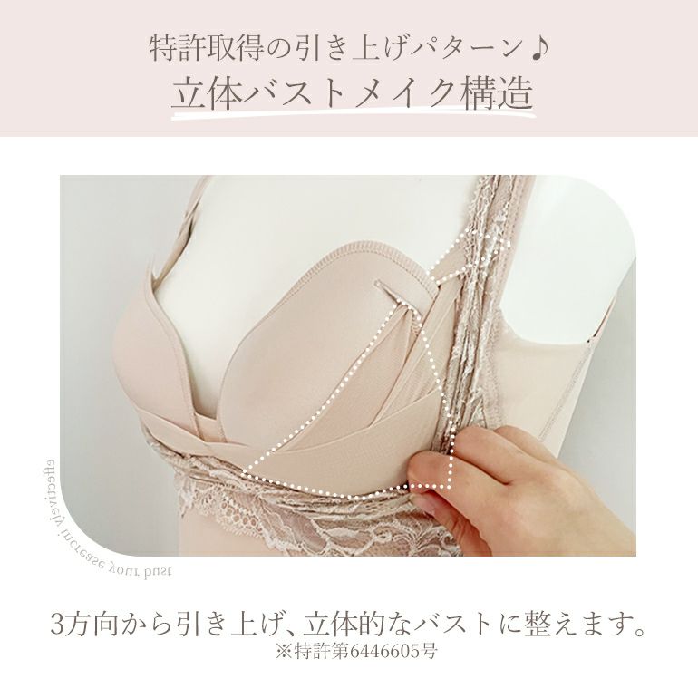ブラデリス　ハートフルカップカシュクールブラ　２枚セット 楽天市場】【57%OFF】接触冷感 通気性 ブラデリス ハートフル