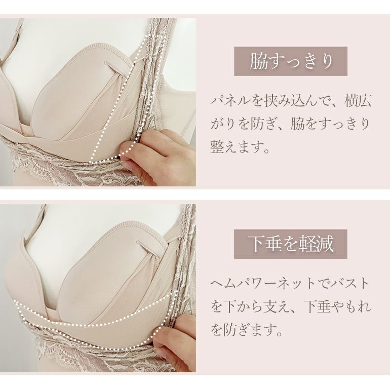 ブラデリス ハートフルカップカシュクールレーシーブラキャミ